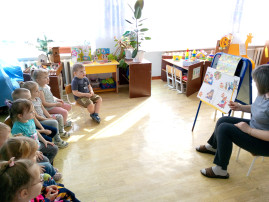 "День русской народной сказки" "День русской народной сказки".